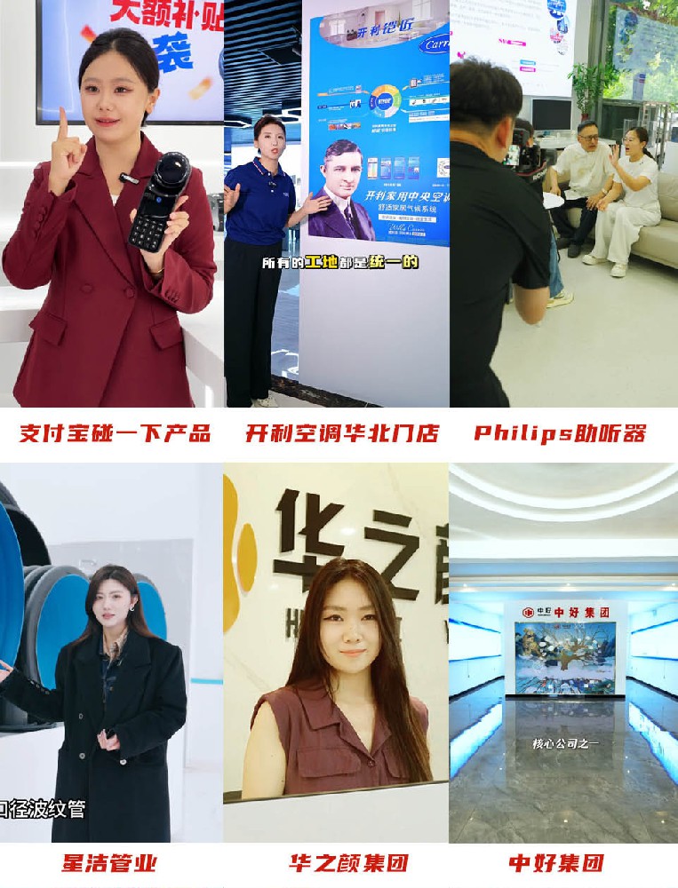 “客户案例”